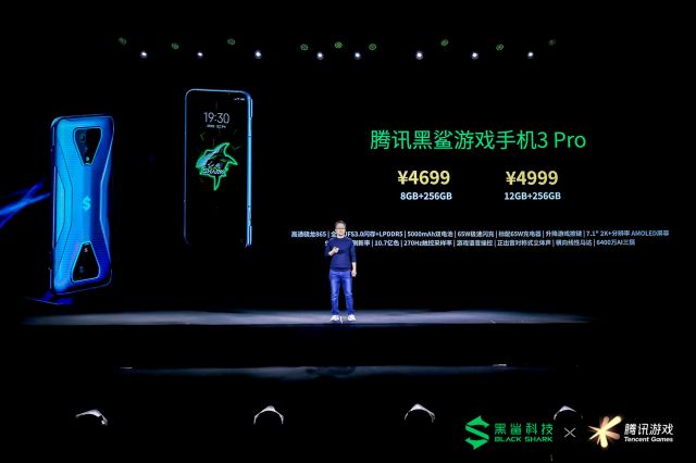 升而不同，全球首款5G游戏手机——腾讯黑鲨游戏手机3系重磅发布