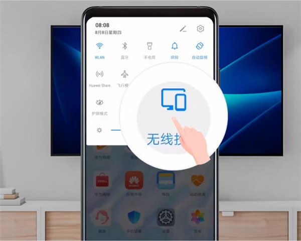 EMUI10无线投屏将手机课堂搬上电视，看清黑板不费力