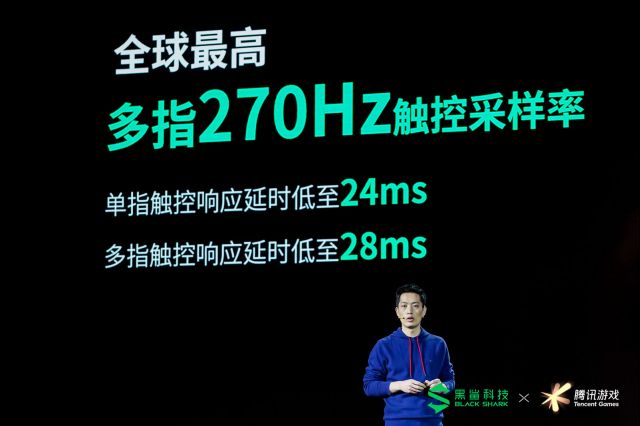 升而不同，全球首款5G游戏手机——腾讯黑鲨游戏手机3系重磅发布