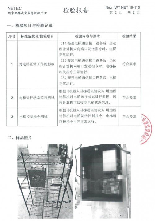 疫情期间无接触配送机器人崛起，九号机器人已率先抢跑一年