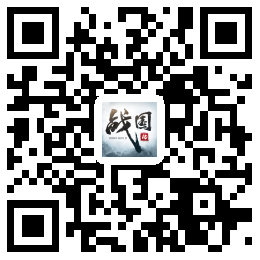 战国时代，从你开始！历史回合制卡牌手游《战国纪》今日上线