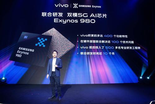 潮而美的vivo S6，你最期待的5G手机来了