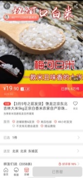 苏宁发布全民营销大数据：80后90后占比超七成，成朋友圈“买买买”主力军