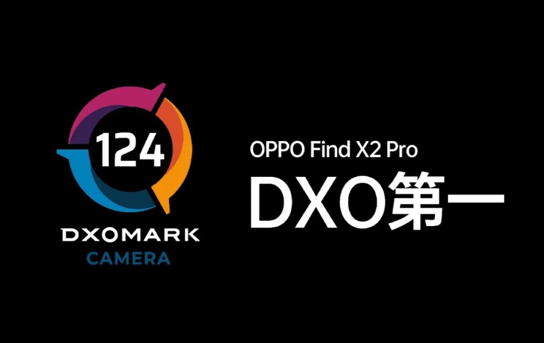  Find X2启示：2020年5G高端机生存指南