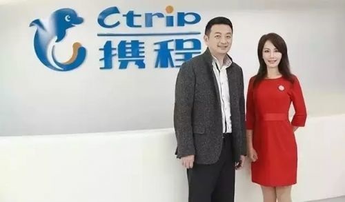 携程 CEO 孙洁发布内部信：我和梁建章将 0 薪