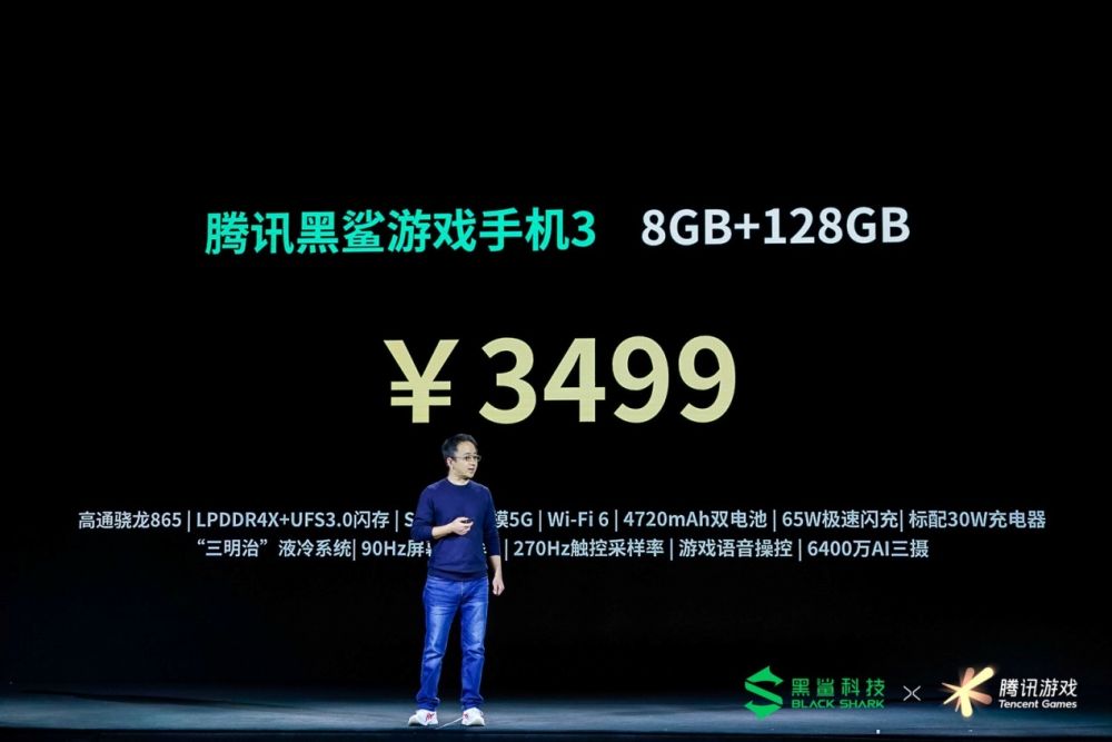 最值得买的游戏手机3月10日腾讯黑鲨游戏手机3再次开启全面销售