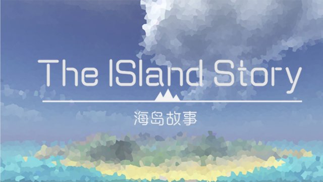 成为海岛之主 佛系养成游戏《海岛故事》Steam页面公开