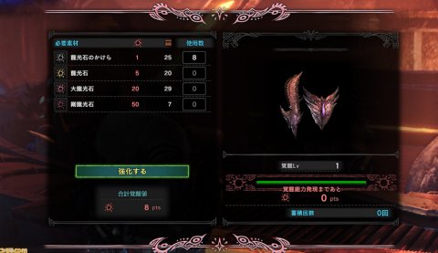 PC端《怪物猎人世界：冰原》大型免费更新第二弹，“雷狼龙”亚种及“冥赤龙”登场