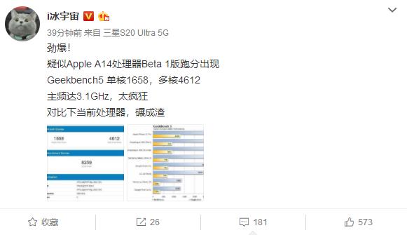 iPhone 12性能稳了：5nm A14首破3GHz