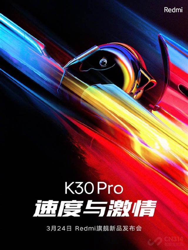 Redmi K30 Pro官宣，售价超3000元 会成上半年最香5G旗舰？