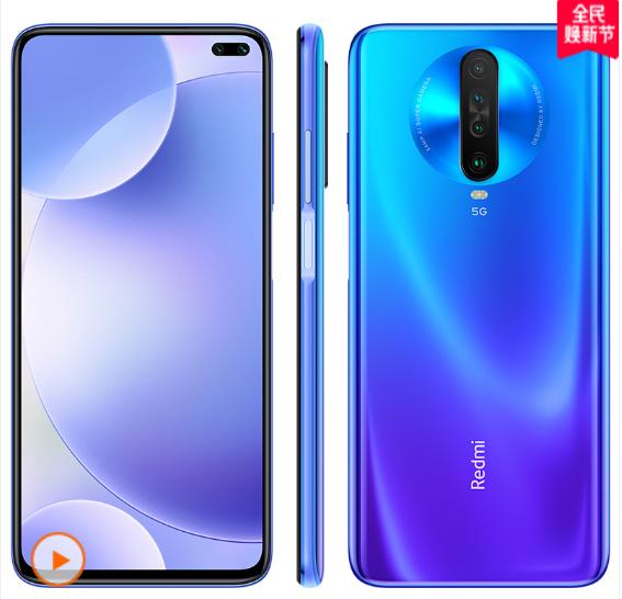 2020年新品手机 realme X50 与Redmi K30 哪个更值得买？