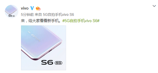 vivo S6新机半身图曝光：惊艳配色 注定生而不凡