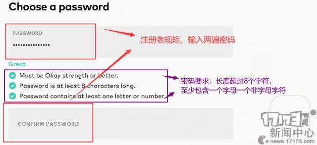 《云顶之弈》手游外服今日上线 傻瓜教程教你注册、下载、安装