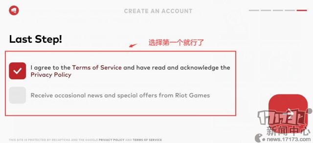 《云顶之弈》手游外服今日上线 傻瓜教程教你注册、下载、安装