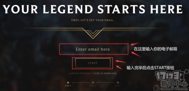 《云顶之弈》手游外服今日上线 傻瓜教程教你注册、下载、安装