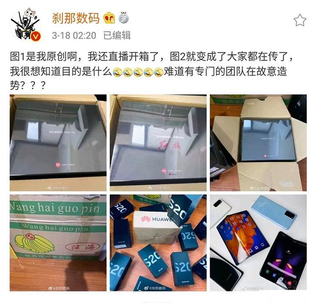 为P40包装盒和主要配置曝光 预装华为服务，助推鸿蒙系统