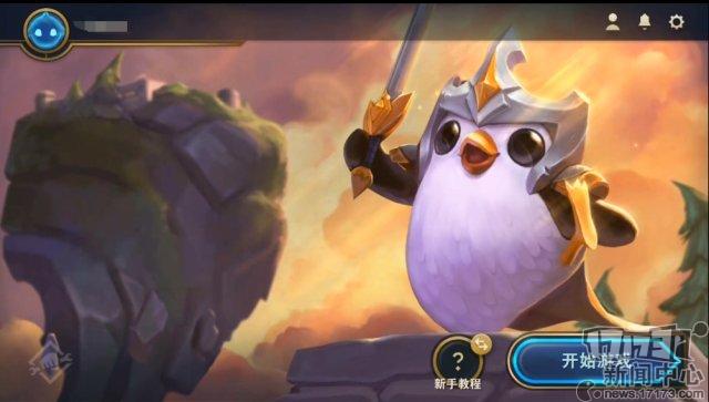 《云顶之弈》手游外服今日上线 傻瓜教程教你注册、下载、安装