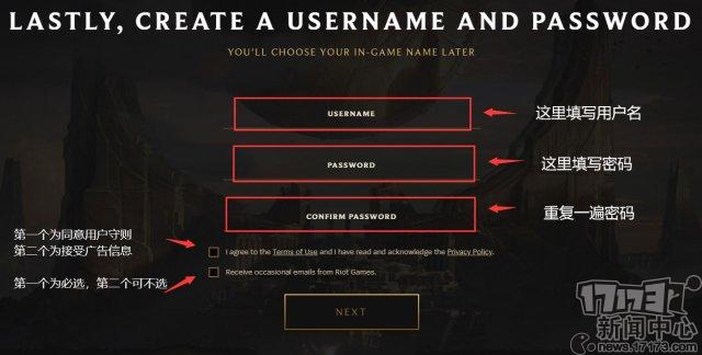 《云顶之弈》手游外服今日上线 傻瓜教程教你注册、下载、安装