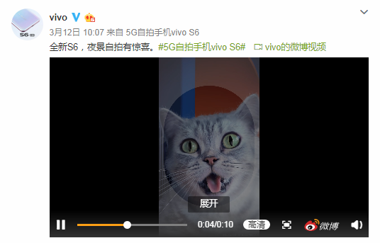 5G新机vivo S6正式官宣：3月31日线上发布