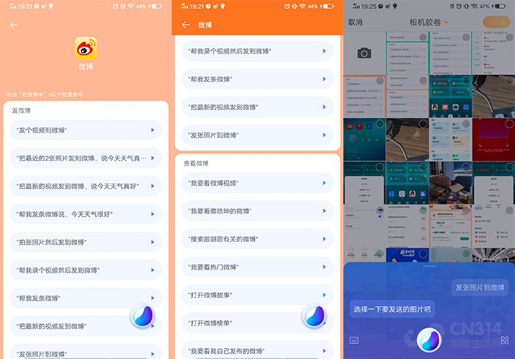 vivo NEX 3S中值得学习的快捷操作 学会它们能节约你不少时间