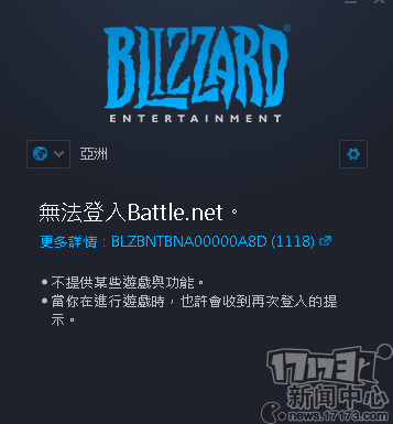 闪退、下载慢、各种报错！《使命召唤：战区》31个常见问题与解决方案合集