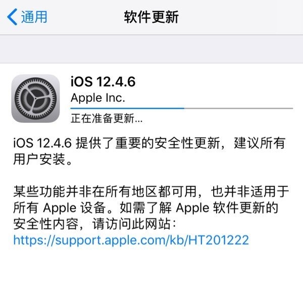 苹果推送iOS 12.4.6：包含重要安全更新