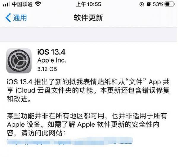 iOS 13.4正式版修复bug一箩筐，有你想要的功能吗？
