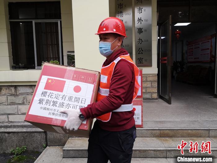广西柳州市回赠日本友好城市4万只口罩