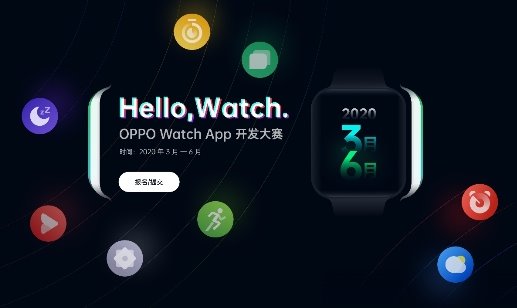 OPPO面向全球开发者征集原创App 打造多元应用生态