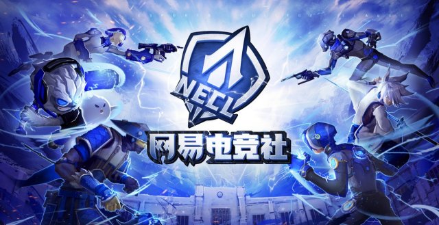 网易电竞NeXT2020春季赛4.3火力全开！线上赛升级开启竞技狂欢