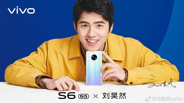 vivo S6今日正式首销：颜值、夜拍、5G样样在线