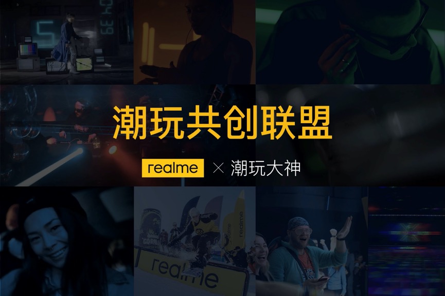 realme X2 Pro大师版斩获德国红点设计大奖 潮玩设计赢得国际认可