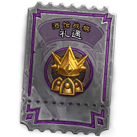 《炉石传说》最新扩展包“外域的灰烬”上线 登录免费领取六卡包