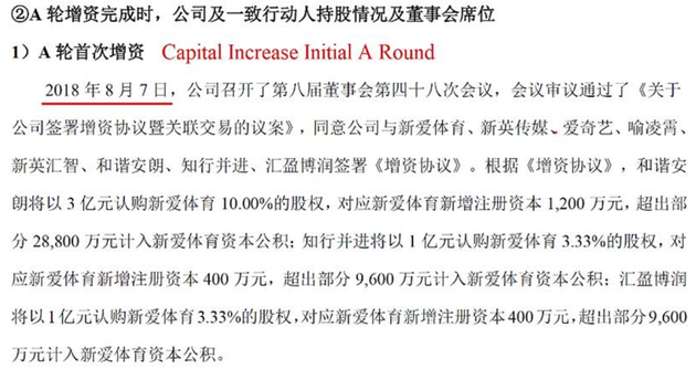 爱奇艺被做空报告全文：2019年收入虚增或高达44%