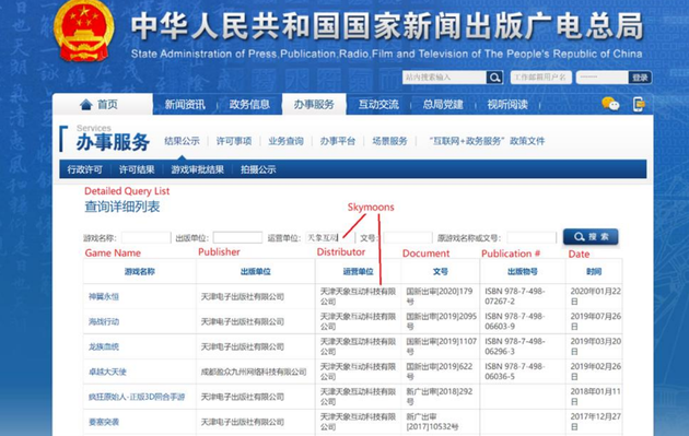 爱奇艺被做空报告全文：2019年收入虚增或高达44%