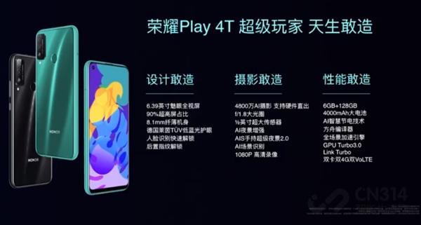 超级玩家天生敢造荣耀Play4T要怎么造