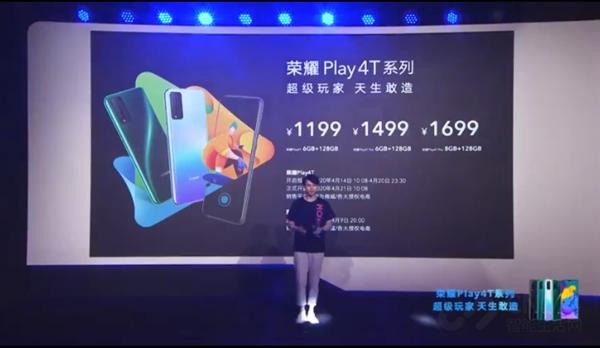 超级玩家天生敢造荣耀Play4T要怎么造