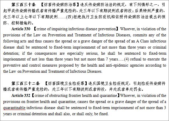 国家移民管理局：违反中国法律法规的外国人或将被驱逐出境