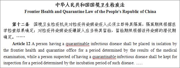 国家移民管理局：违反中国法律法规的外国人或将被驱逐出境