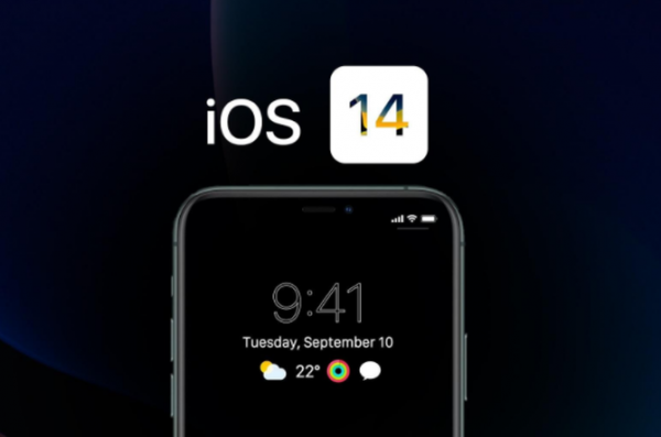 iOS 14曝光重磅新功能：小内存果粉有福了！