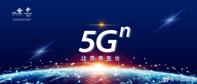 中国联通、北斗卫星技术将打造5G+MR全息投影展示项目：沉浸式学习北斗导航