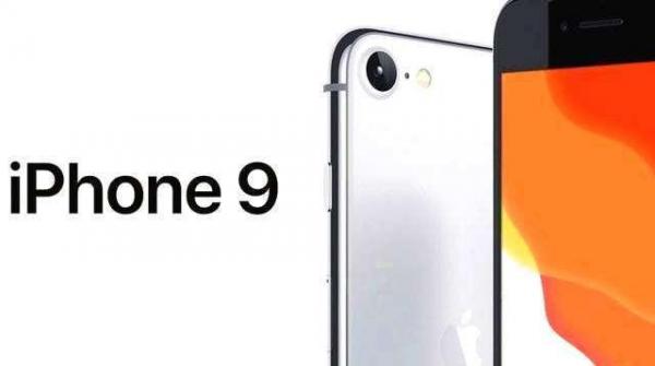 iPhone 9能否在15号发布？苹果官方透露了点信息！