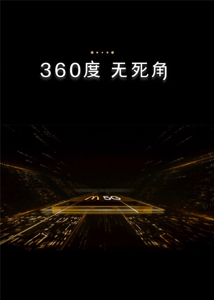 麦当劳要出 5G 手机？别闹了