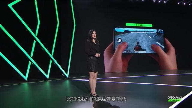 OPPO发布专业电竞手机OPPO Ace2 65W超级闪充骁龙865游戏神器