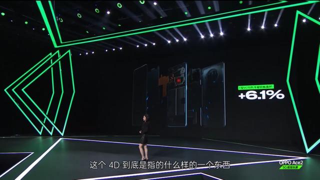 OPPO发布专业电竞手机OPPO Ace2 65W超级闪充骁龙865游戏神器