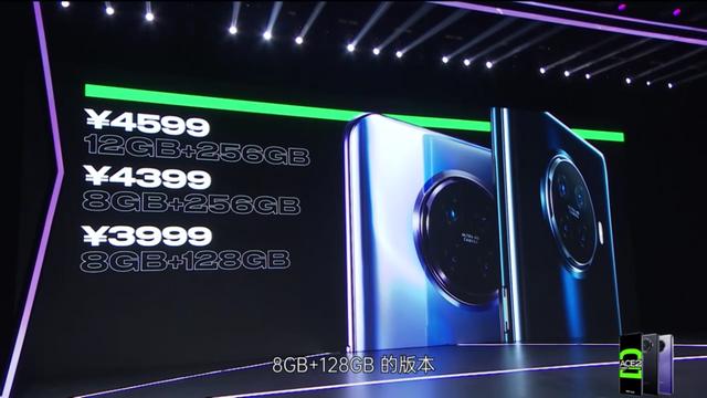 OPPO发布专业电竞手机OPPO Ace2 65W超级闪充骁龙865游戏神器