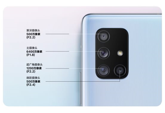 苏宁独家上线三星最新5G手机Galaxy A71 绝对值得买！