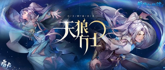 9周年祝久久！《新倩女幽魂》九周年玩家故事征集活动开启