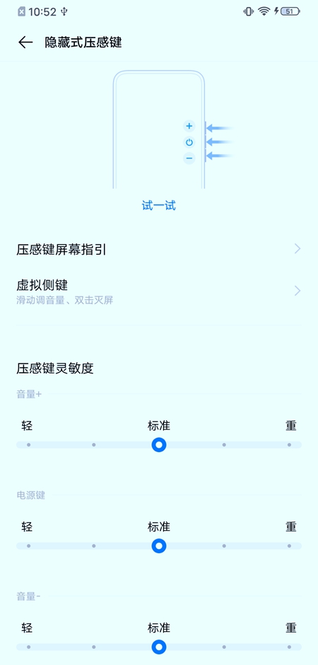 vivo NEX 3S轻体验：加量不加价的良心级5G旗舰