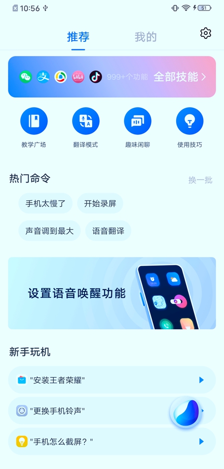 vivo NEX 3S轻体验：加量不加价的良心级5G旗舰